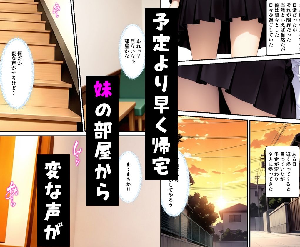 清楚系妹のおっぱいが凄すぎて我慢できず中出しした話 - サンプル画像 3