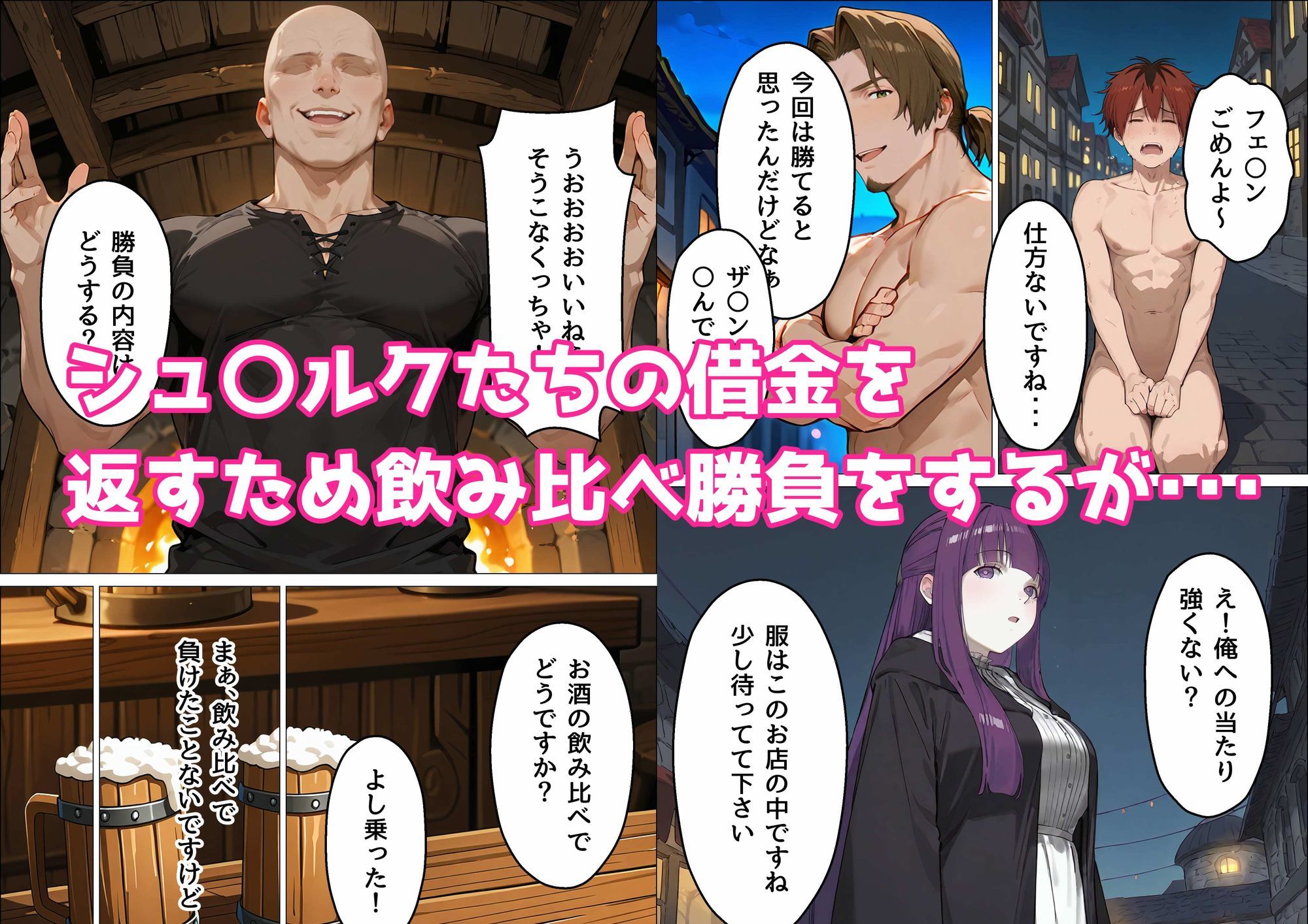 巨根ヤリチンにNTRフェ〇ン - サンプル画像 1