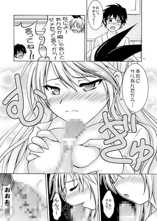 コイコイ - サンプル画像 1