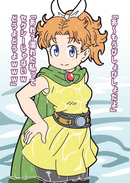 美少女王女おてんばサポート - サンプル画像 3