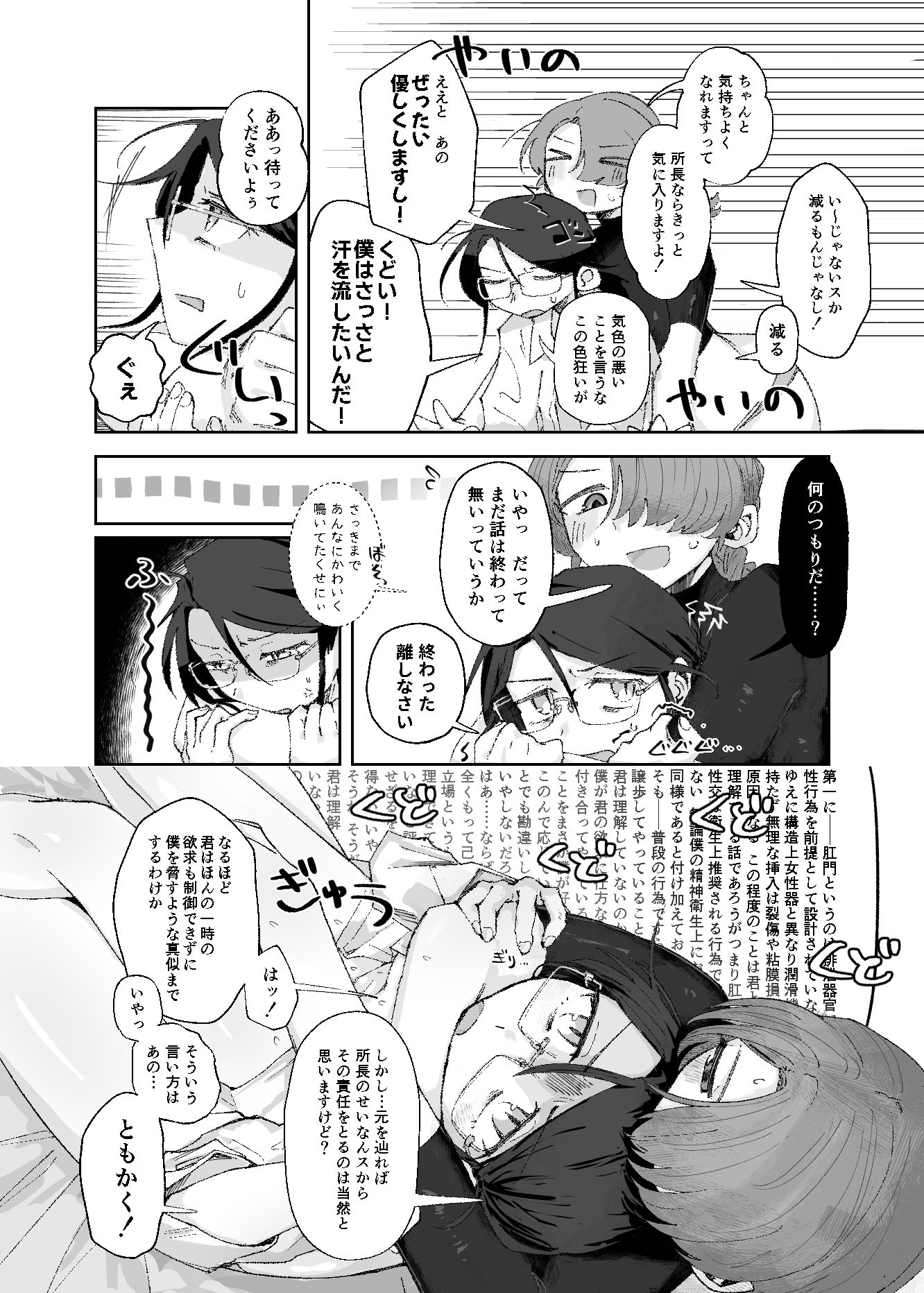 後方互換性なし - サンプル画像 3