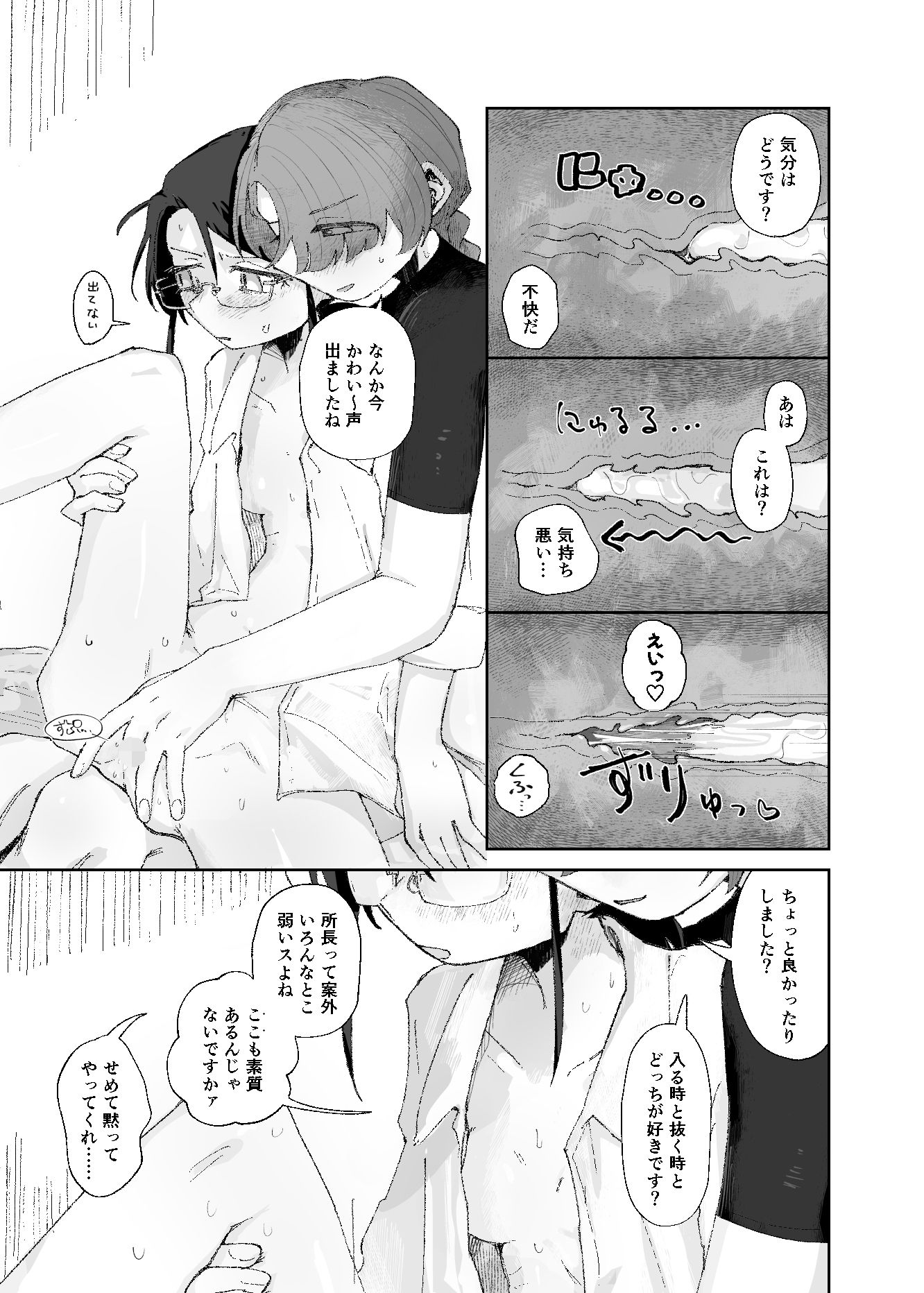 後方互換性なし - サンプル画像 6