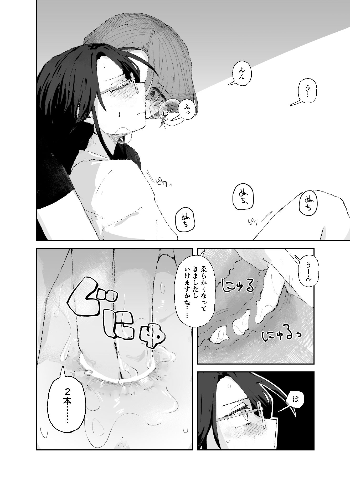 後方互換性なし - サンプル画像 7