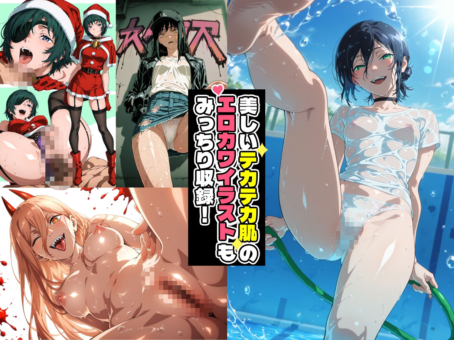 セックスの悪魔と契約した男子○校生の性欲 - サンプル画像 9