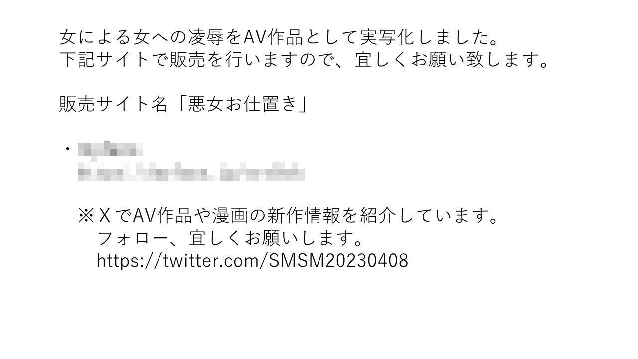 ＜漫画と朗読セット＞女上司は逆流浣腸と強●アナルに泣く - サンプル画像 1