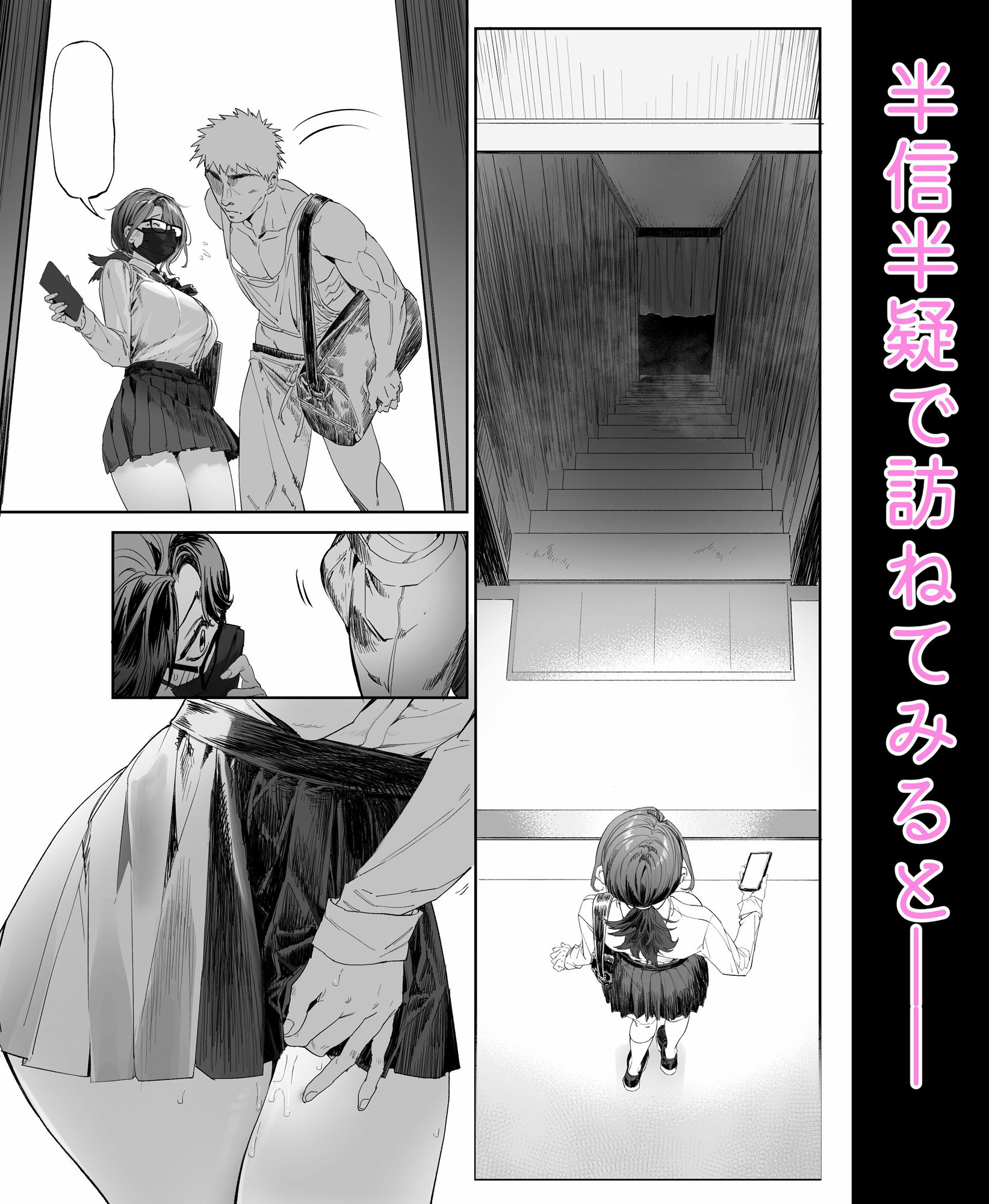 会員制全裸ジム―着衣禁止 - サンプル画像 2