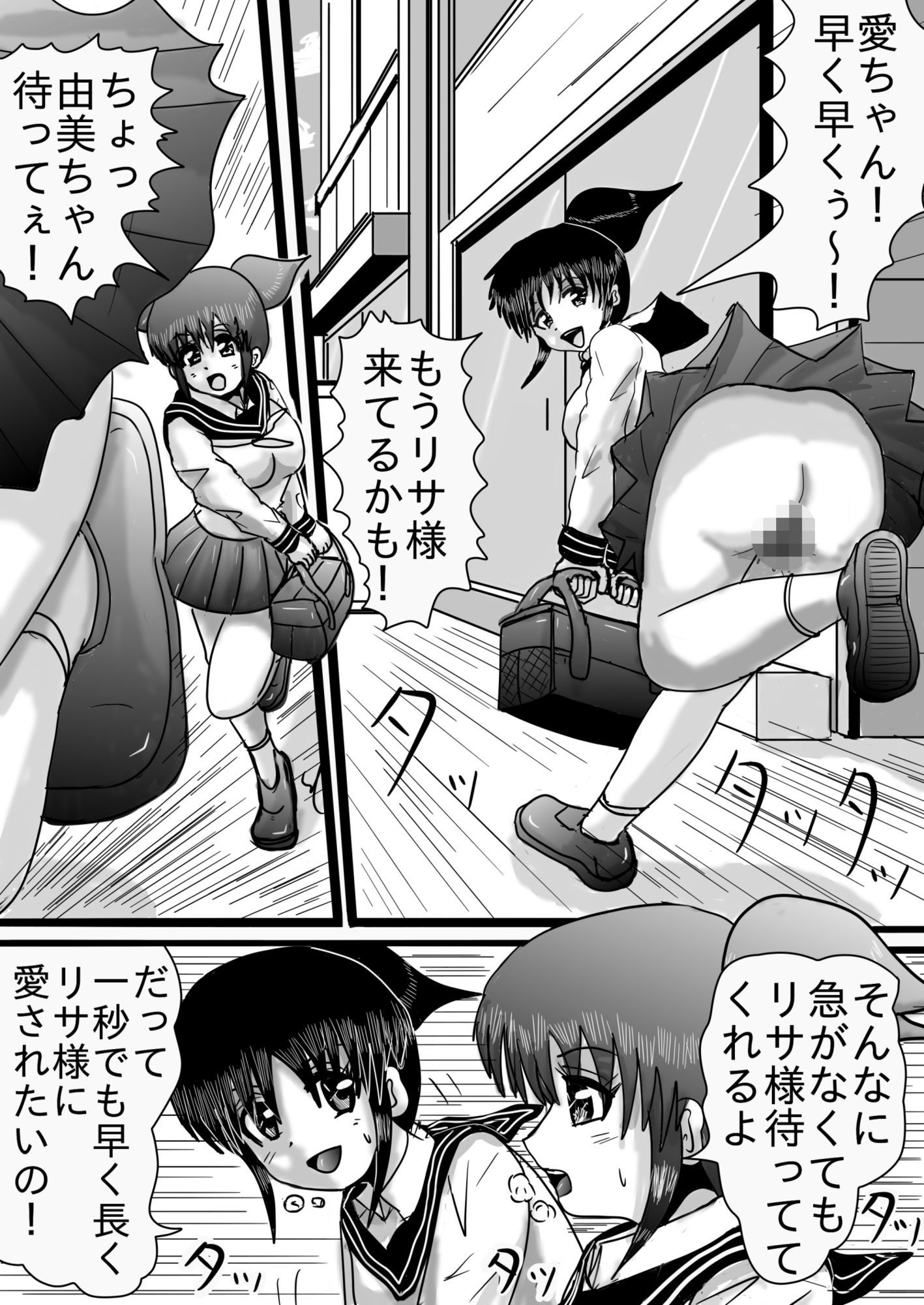 肉奴●三 - サンプル画像 1