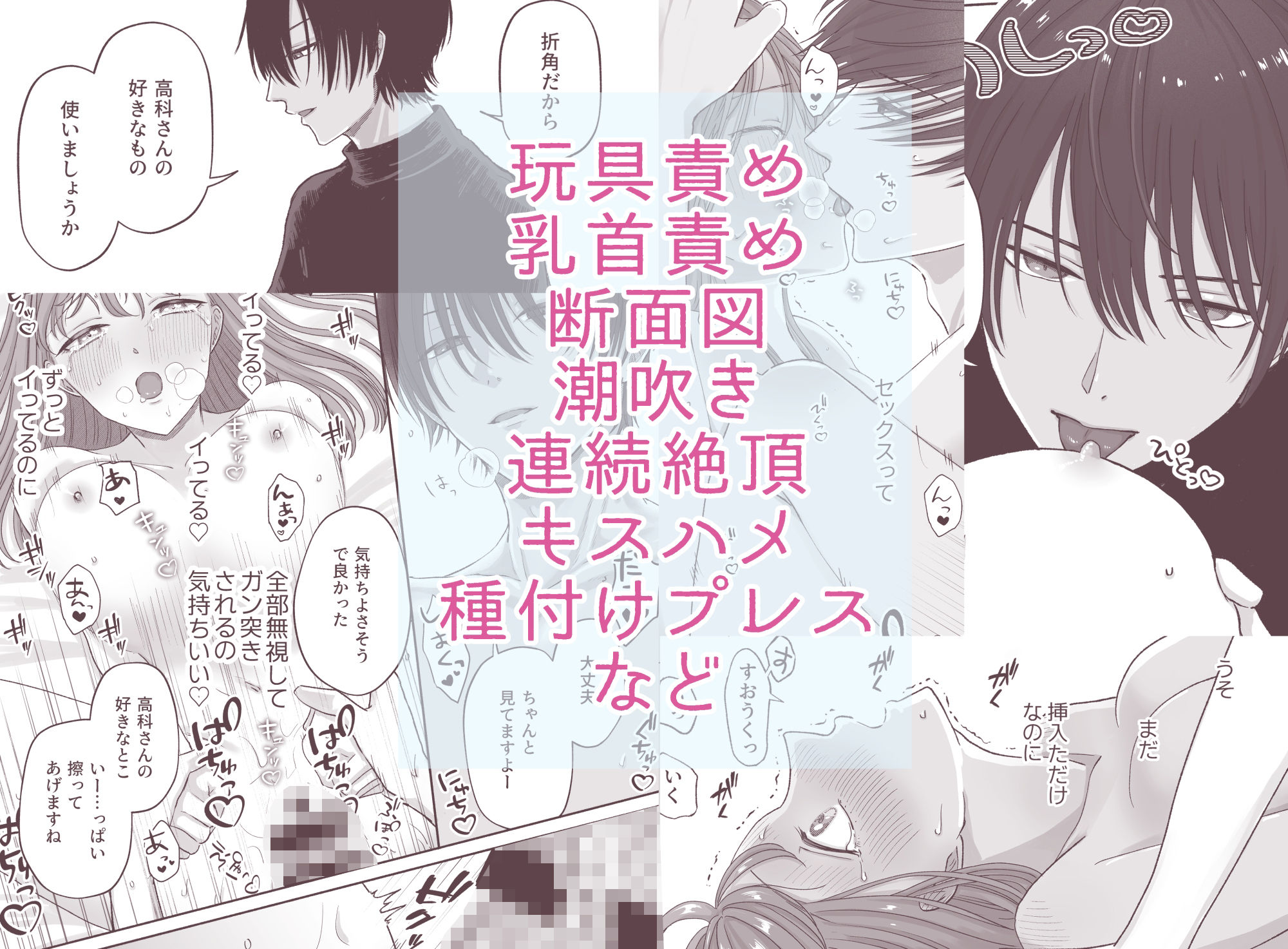 しゃちおな！〜会社の後輩に秘密の性癖がバレて人生終わった。〜 - サンプル画像 9