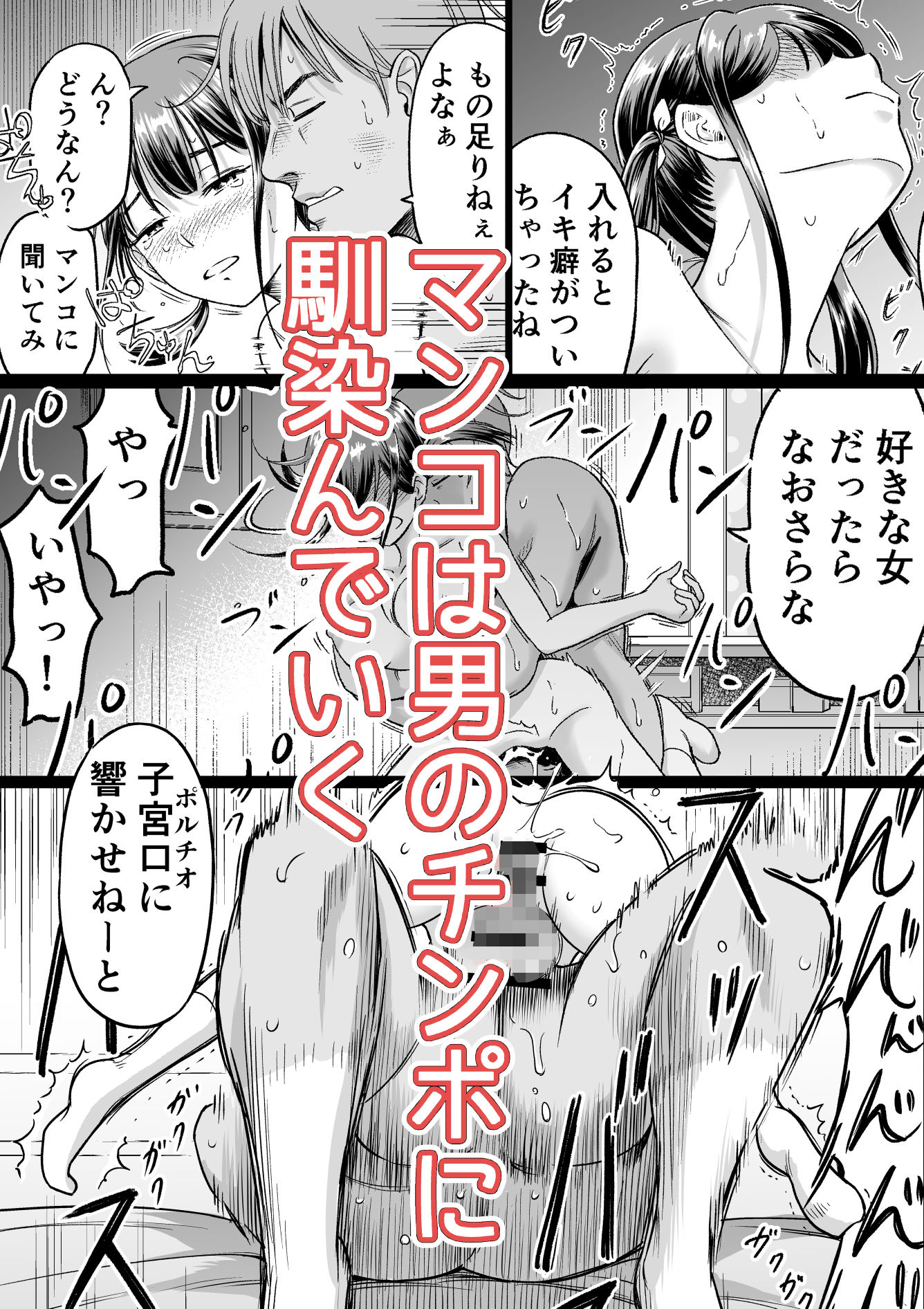 推しはヤれる時にヤれ2 - サンプル画像 8