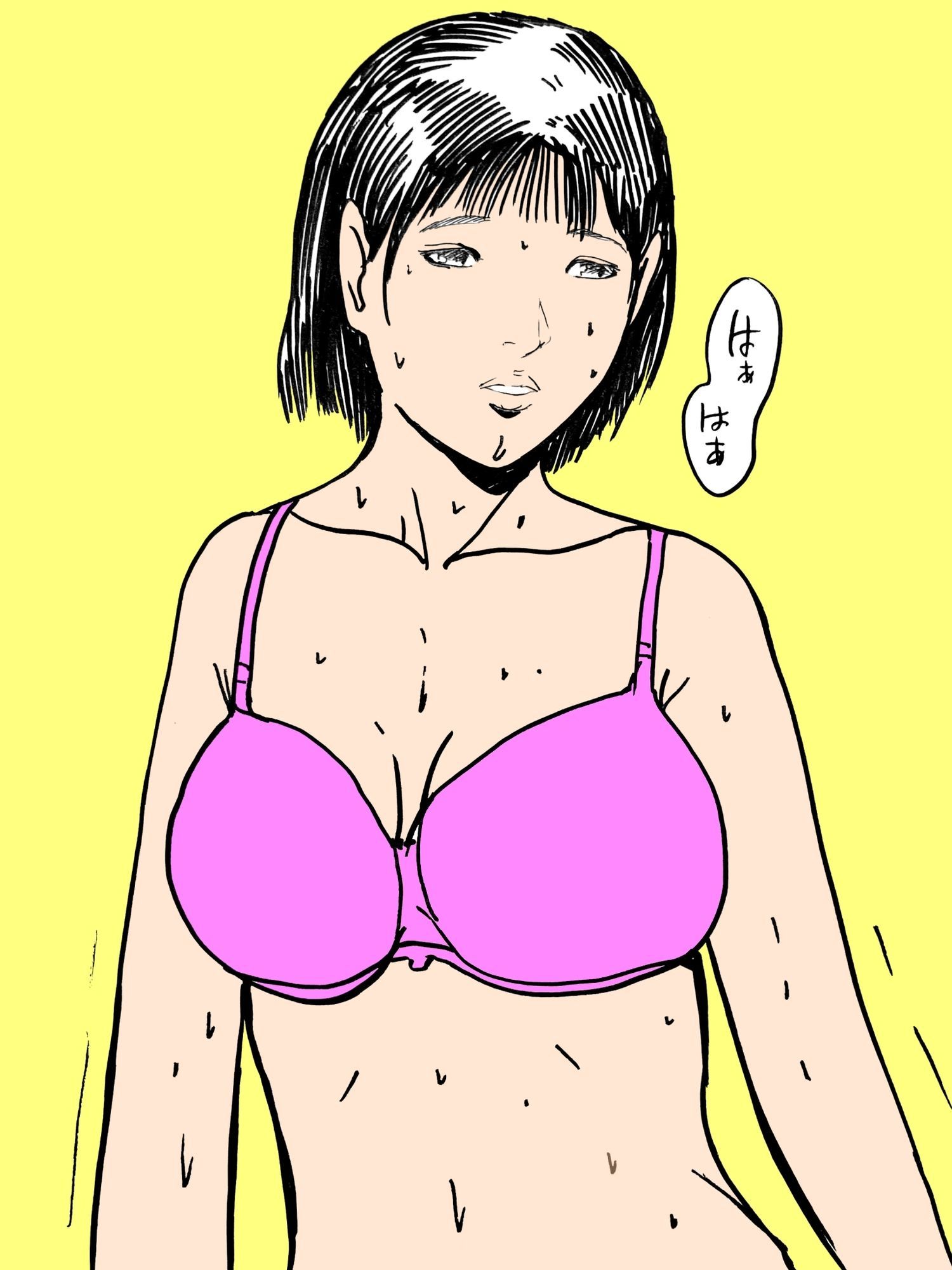 内気人妻他男初体験 - サンプル画像 8