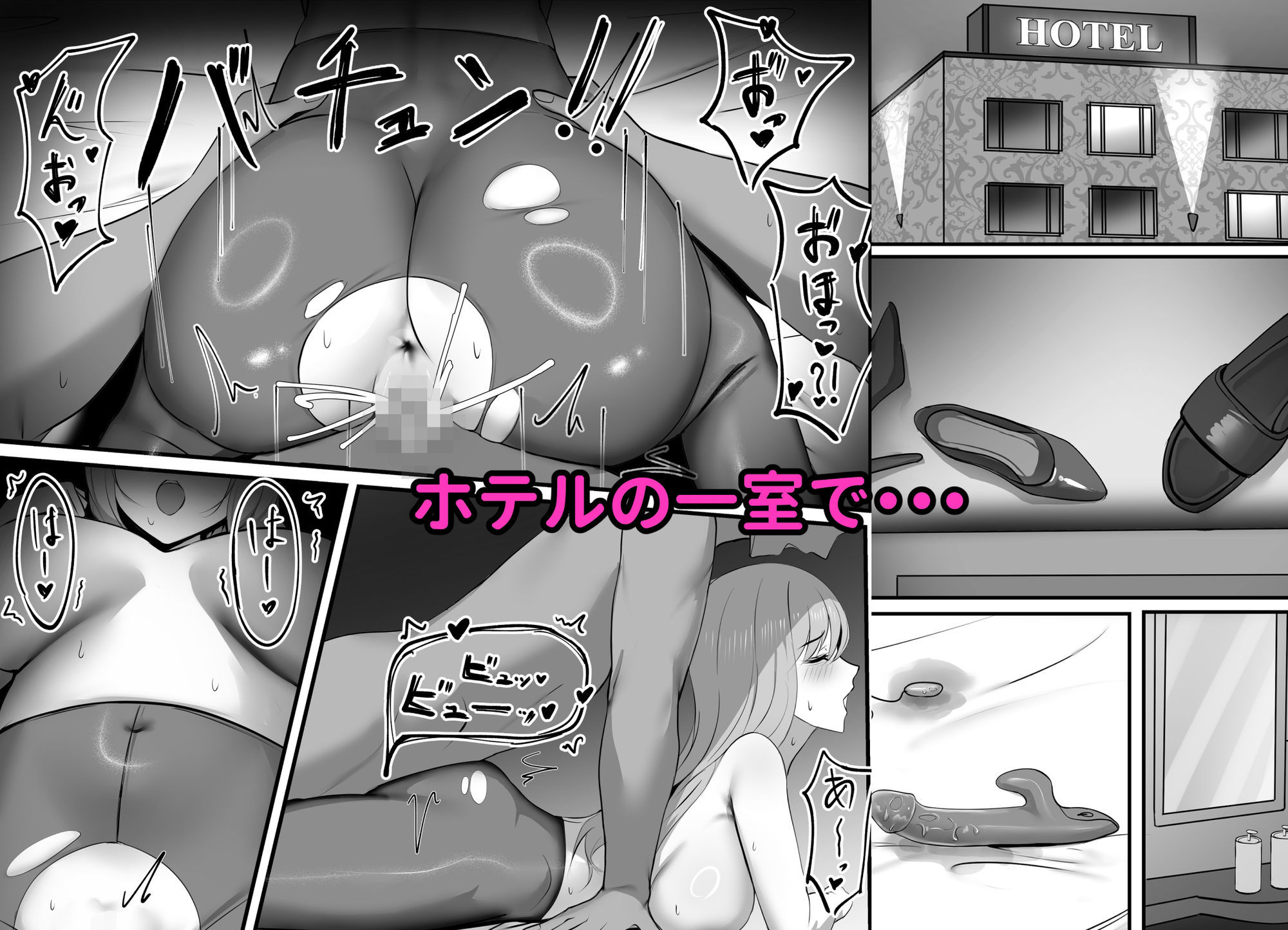 巨乳ギャルの入居者は毎月、肢体で家チンを払ってくれる。 - サンプル画像 8