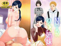 のんちゃん堂総集編IV - サンプル画像 1