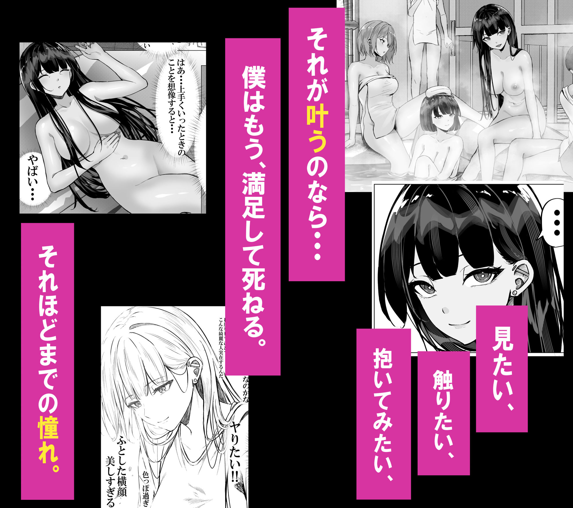 一軍ギャルを陰キャオタクの僕が犯？？話。 - サンプル画像 3