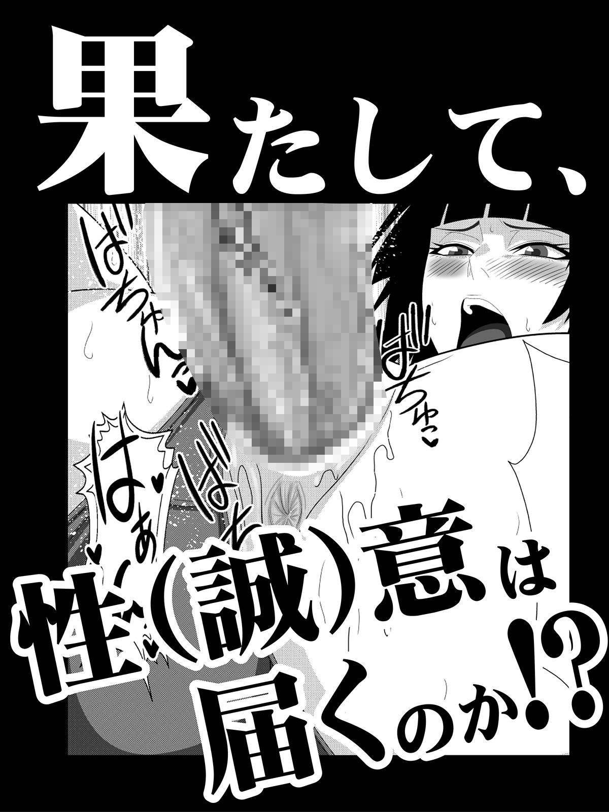 HONEY BEE - サンプル画像 5