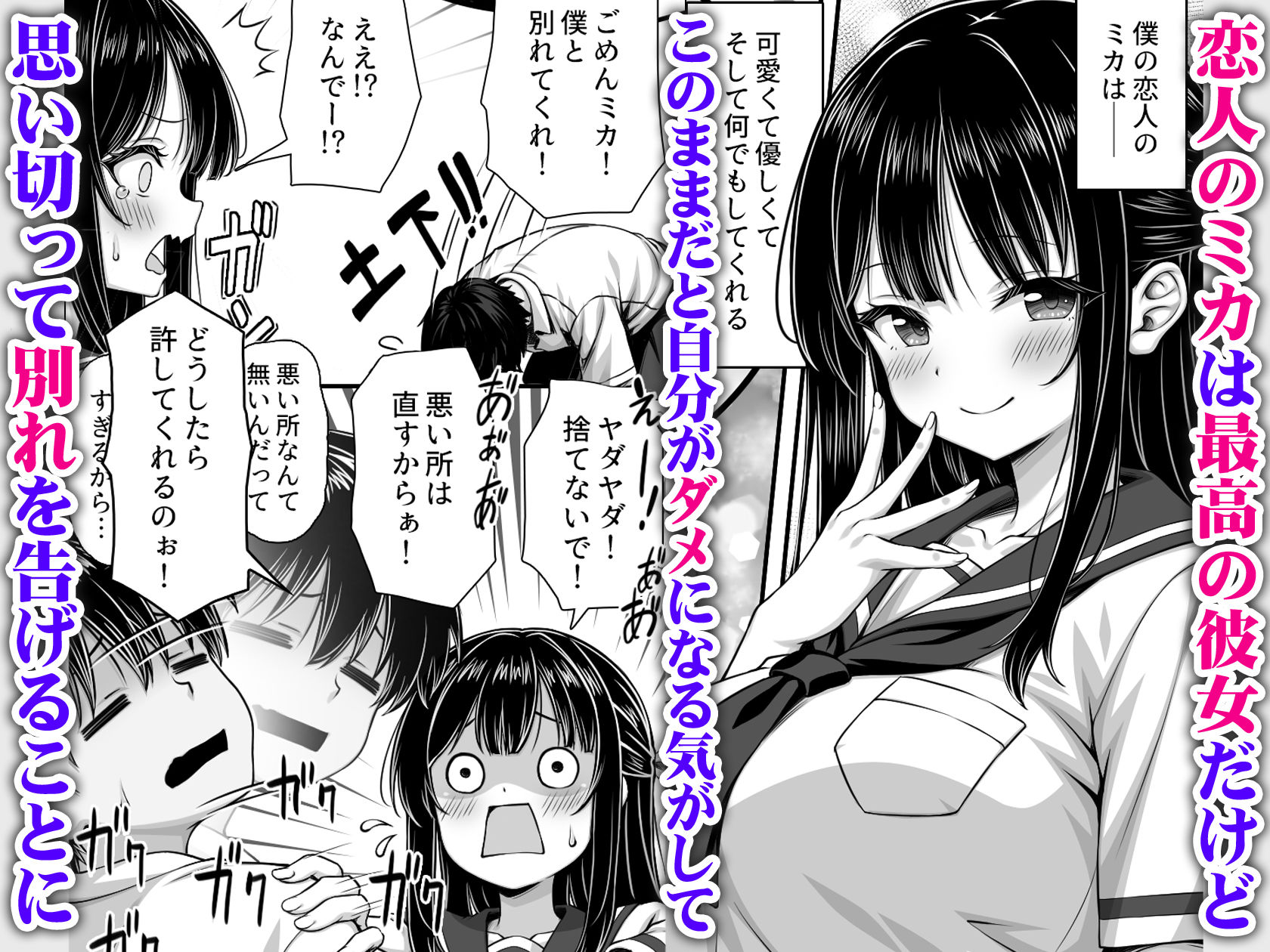 溺愛カノジョにチンポまで甘やかされてダメになりそう - サンプル画像 1