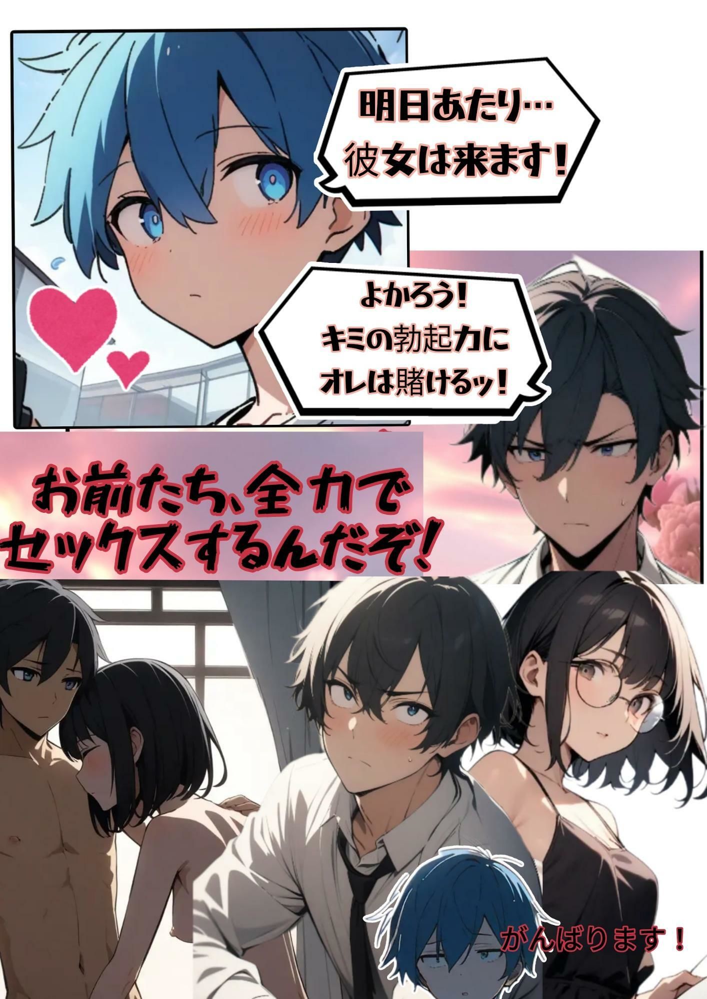 今朝、水樹綾乃は海岸でキミを待つ！ - サンプル画像 3