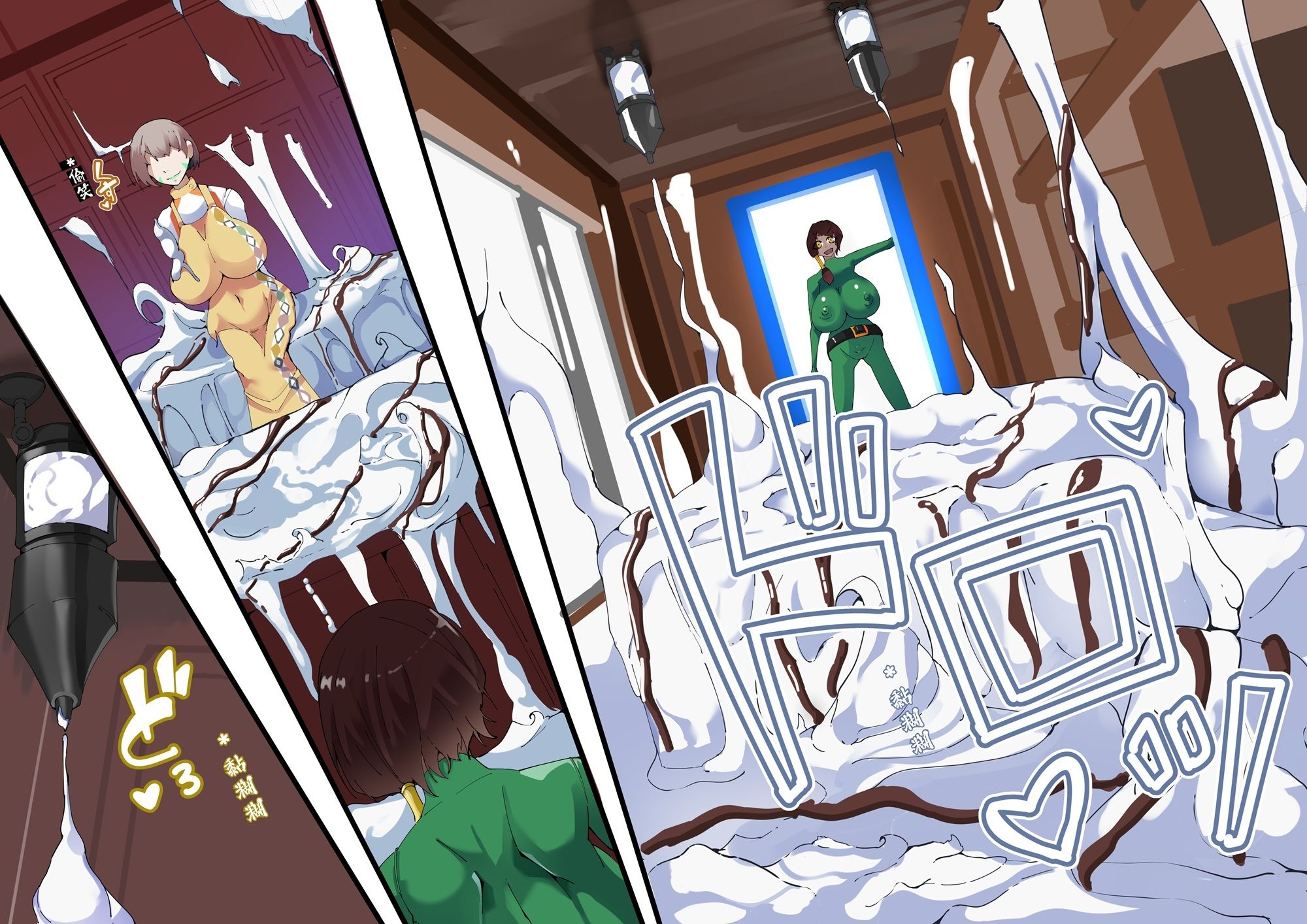 四圣？？第4？【中国翻？】 - サンプル画像 4