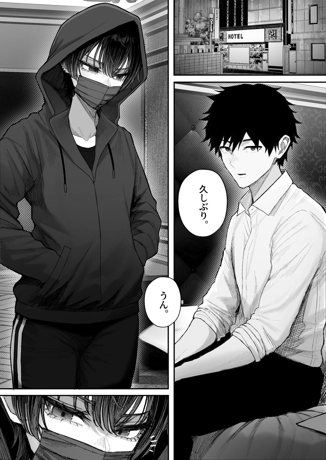 クール系男装女に彼女取られたから、わからせてやった2 - サンプル画像 1