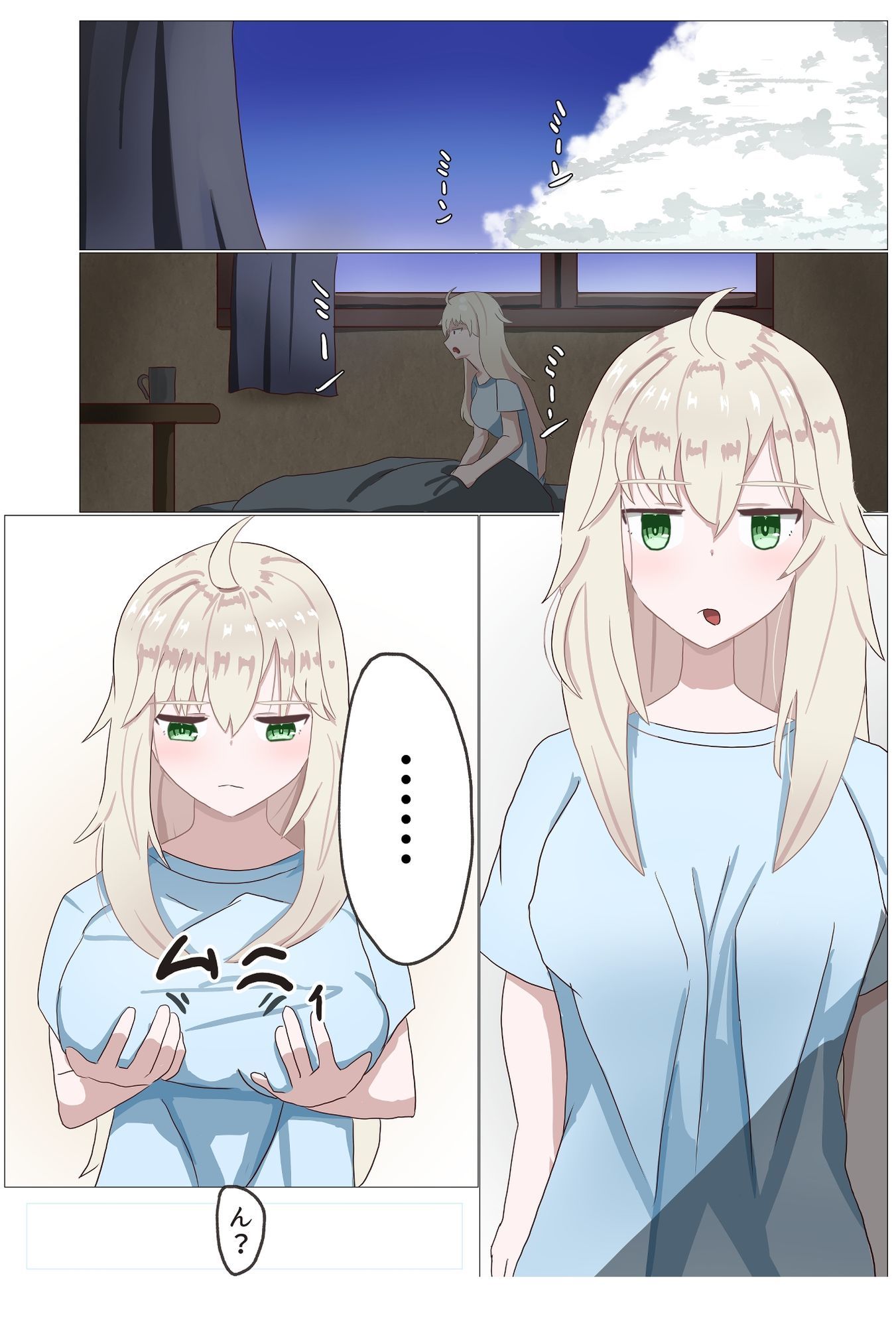 TSしたら家族がメチャクチャになった話 - サンプル画像 1