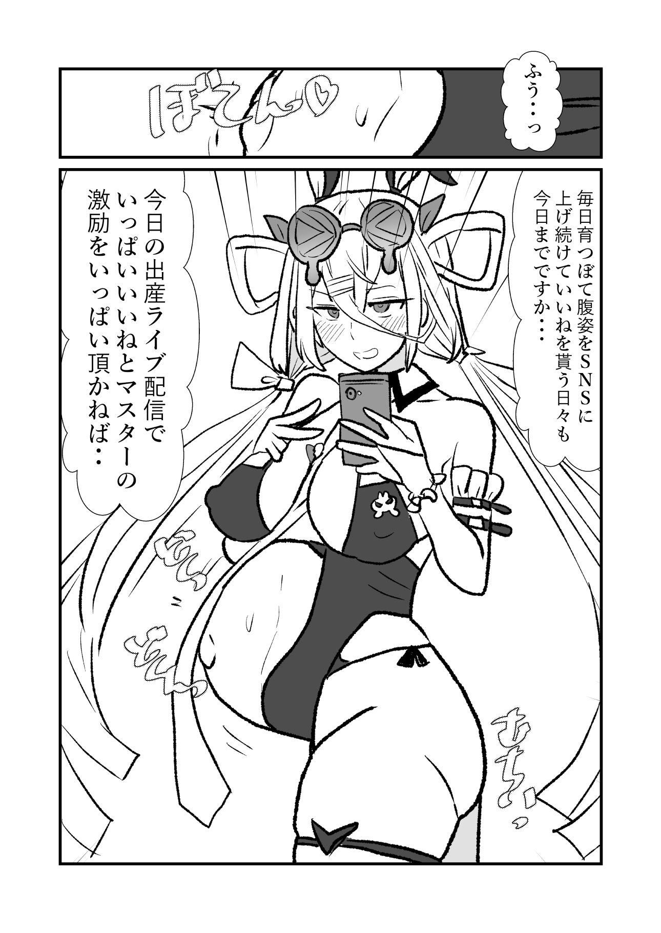 FPO幕間7 - サンプル画像 1