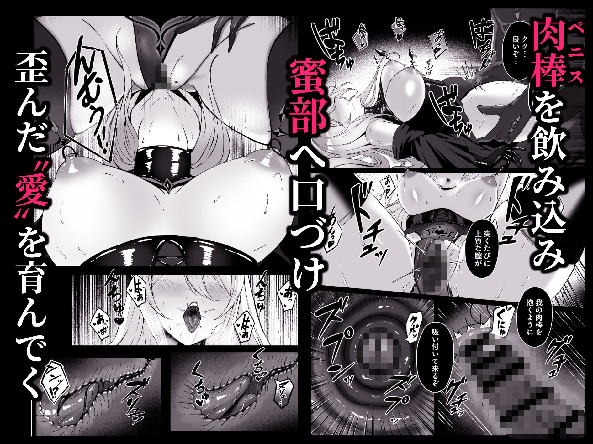 闇へのイザナイ〜最凶騎士ノ目醒メ〜 - サンプル画像 5