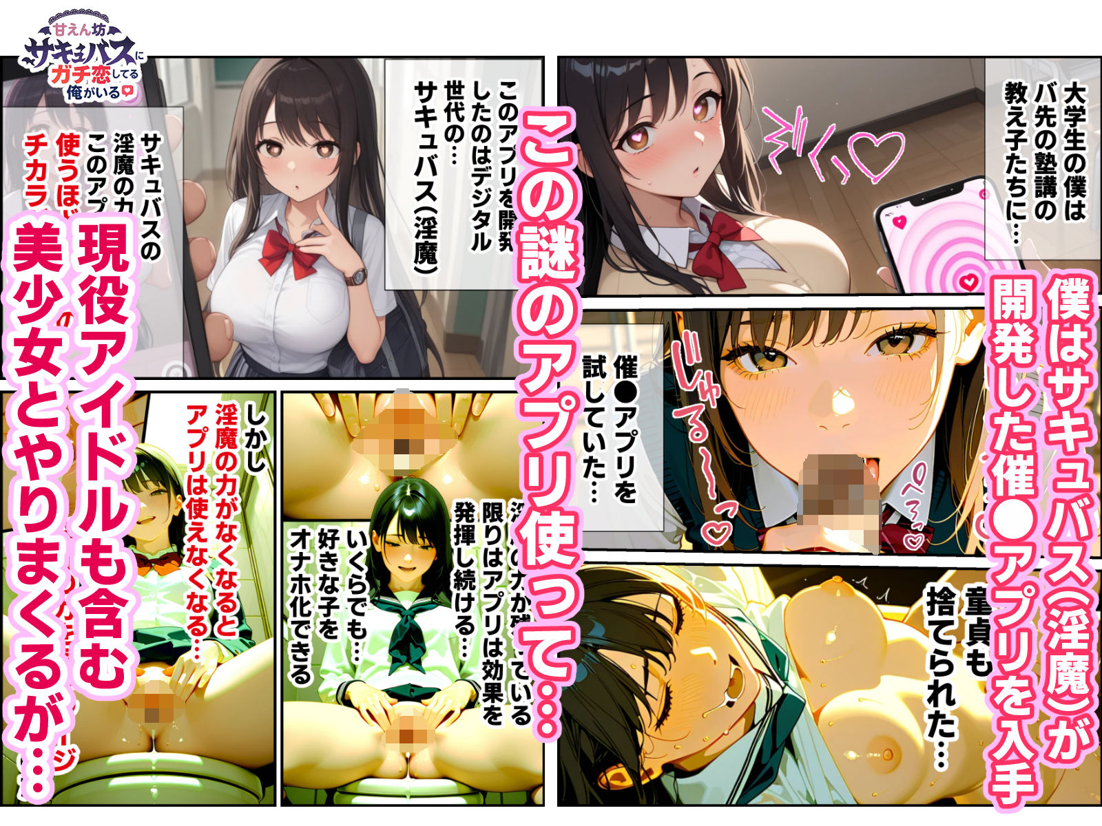 勃起薬の治験モニターのバイト先で美人看護師（25）に童貞喪失してもらい7日間も膣内射精放題で性奴●にした話（短編2作品） - サンプル画像 7