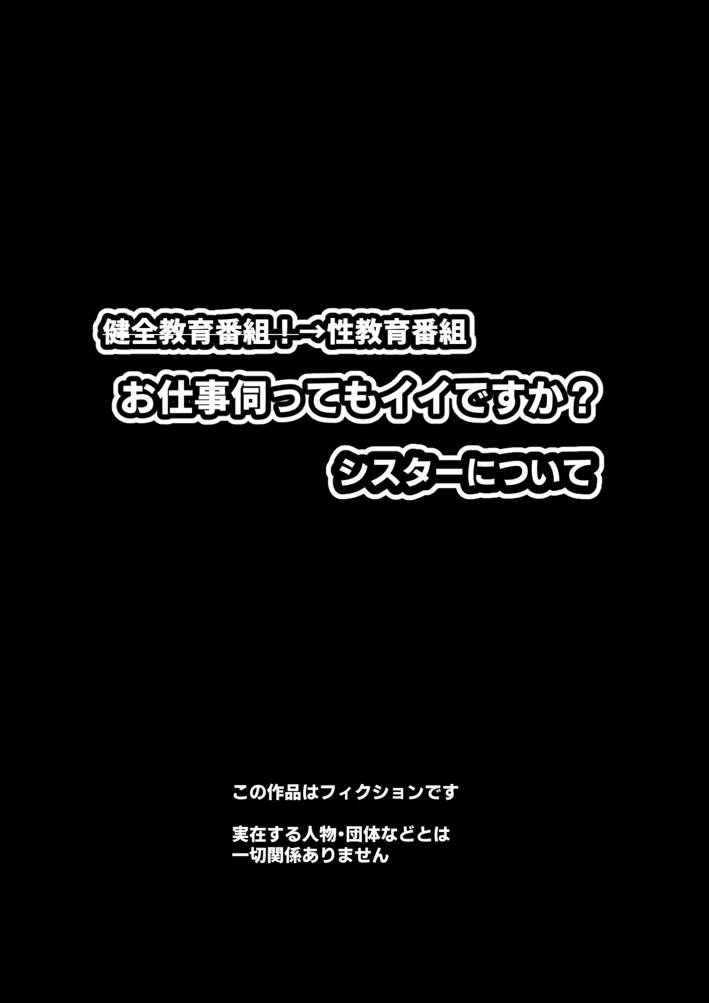 まだおちんぽを知らない知らない純白を25cmで即教育 - サンプル画像 1