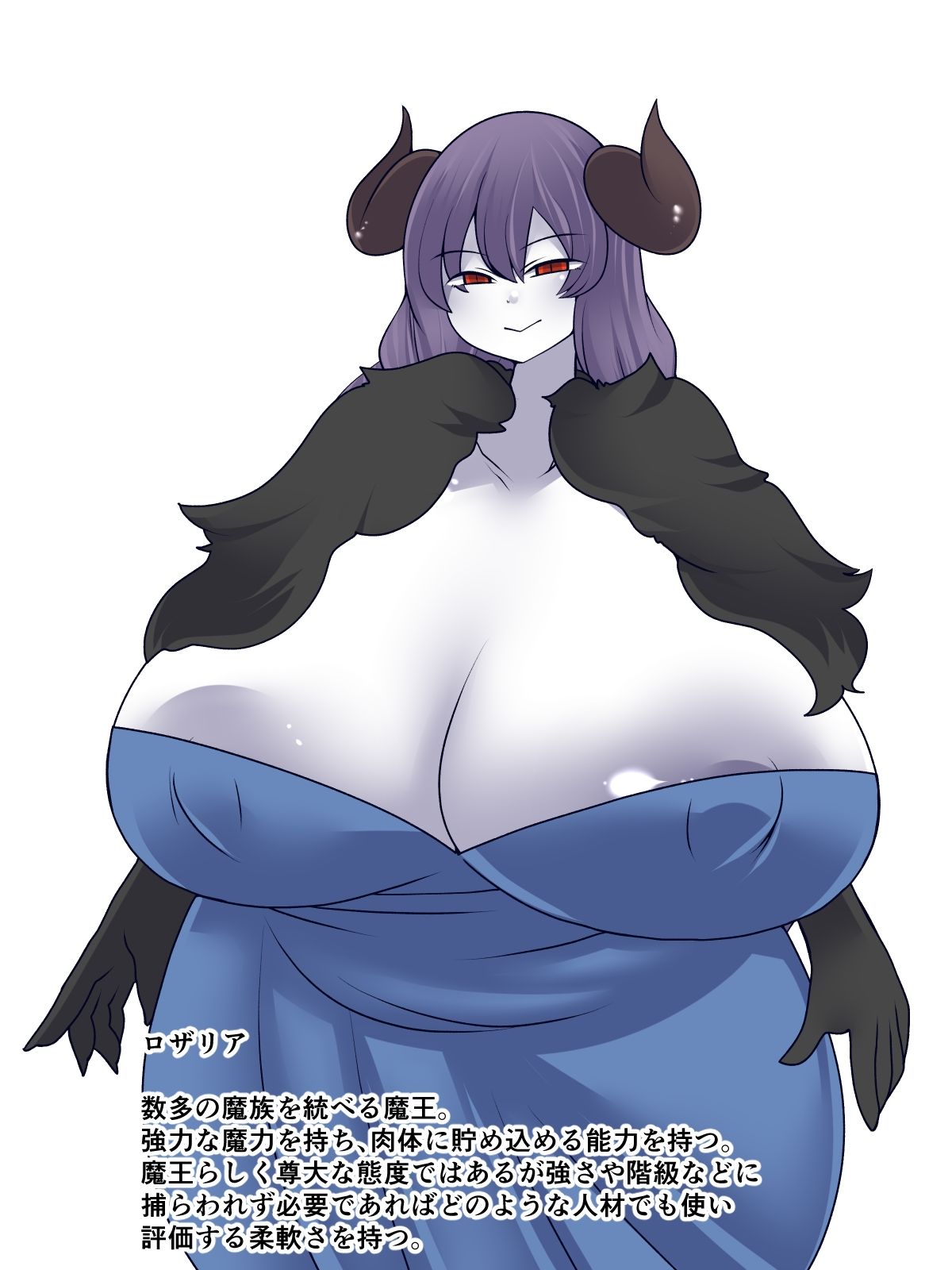 魔王様、絞らせていただきます。 - サンプル画像 3