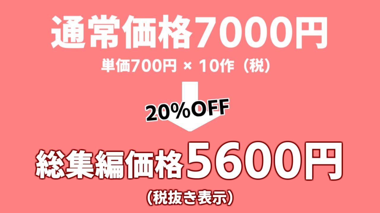 まのべるで2025年総集編 - サンプル画像 3