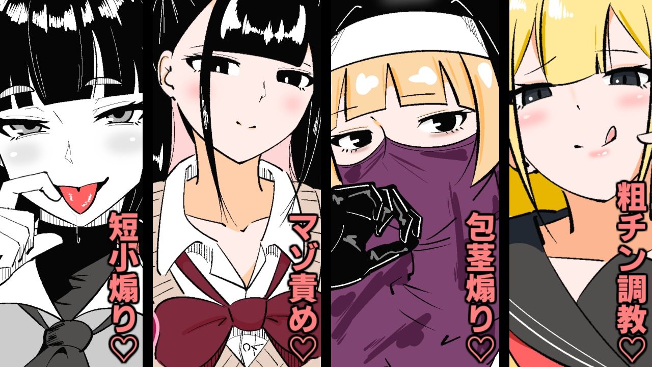 まのべるで2025年総集編 - サンプル画像 4