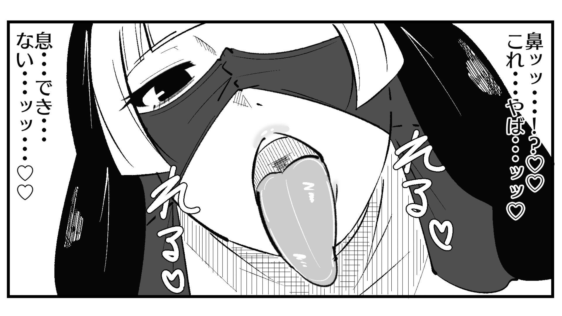 まのべるで2025年総集編 - サンプル画像 6