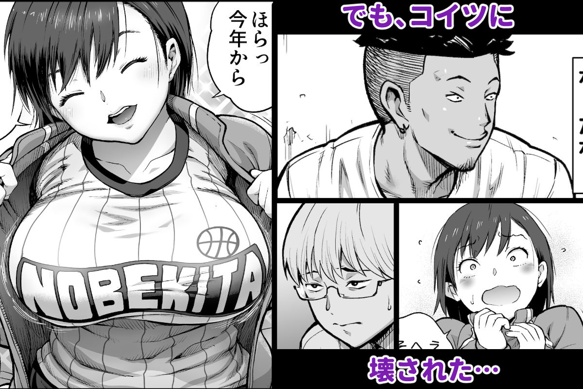 僕に勇気があったなら - サンプル画像 2