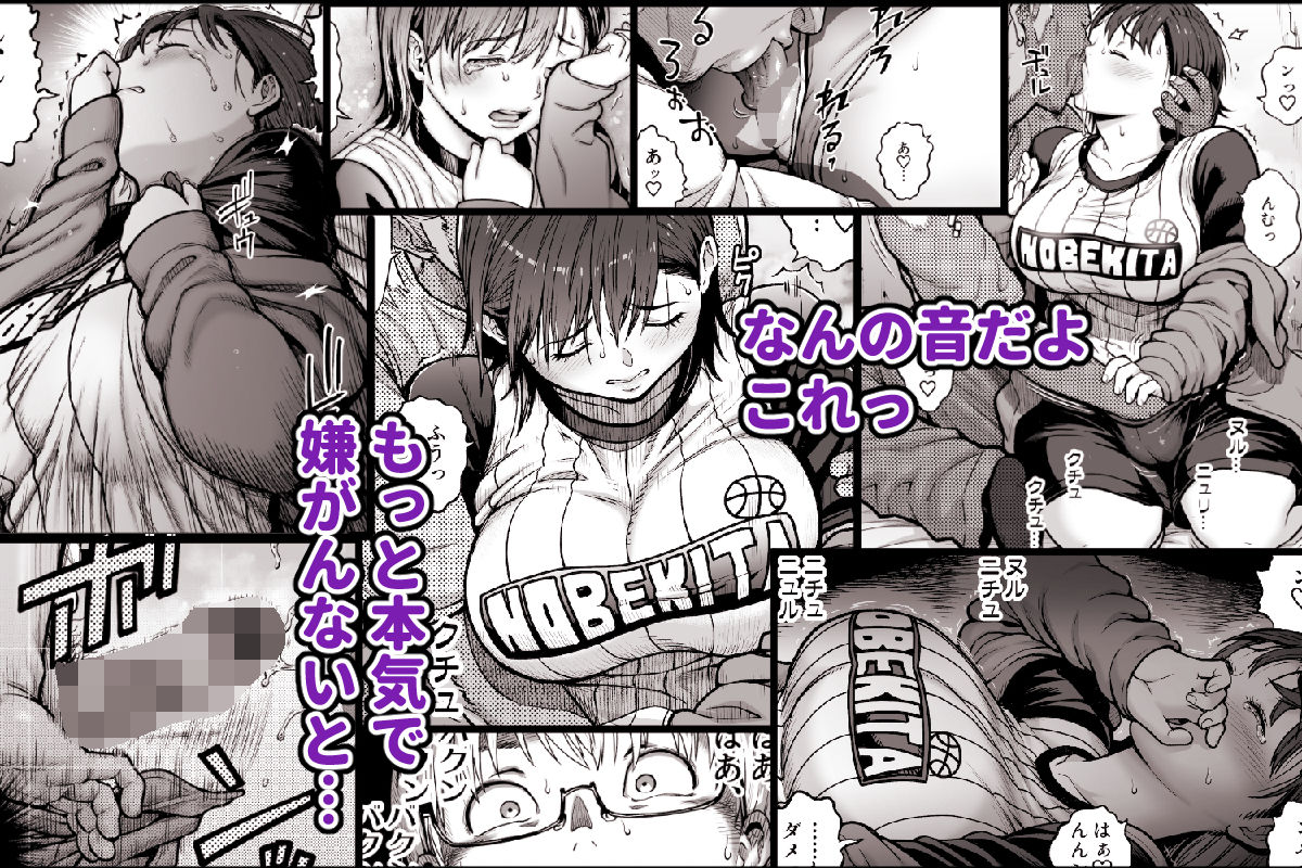 僕に勇気があったなら - サンプル画像 4