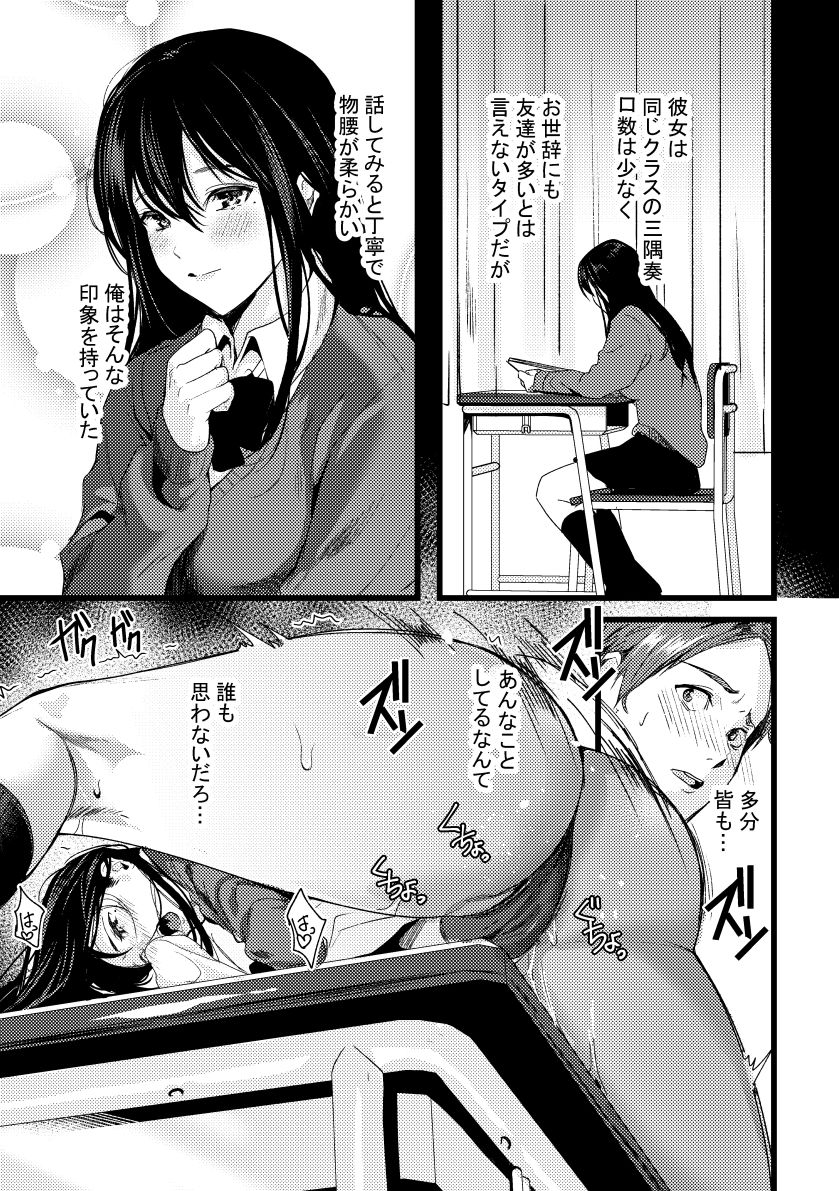 Safe Line - サンプル画像 2