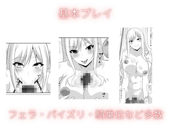 ギャルの恩返し  看病しに来たはずの彼女が、弱った僕の理性を壊してい - サンプル画像 5