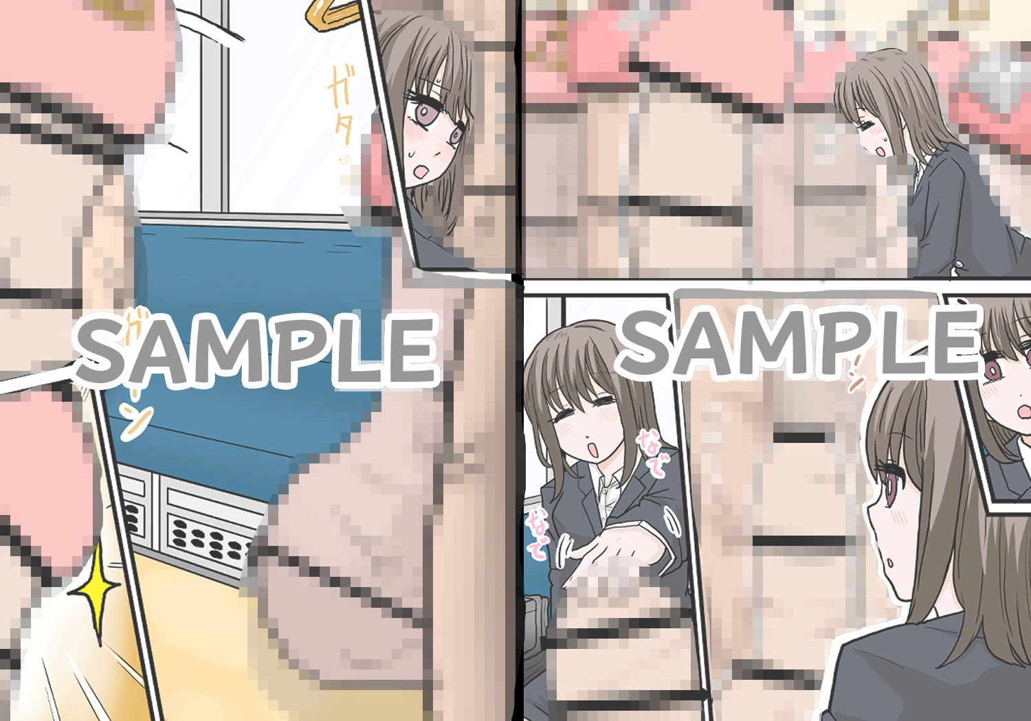 おちんぽ専用車両に犯●れるOLさん - サンプル画像 2