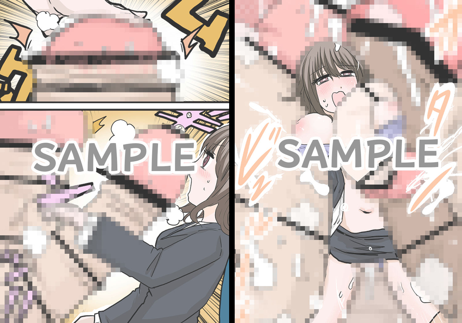 おちんぽ専用車両に犯●れるOLさん - サンプル画像 3