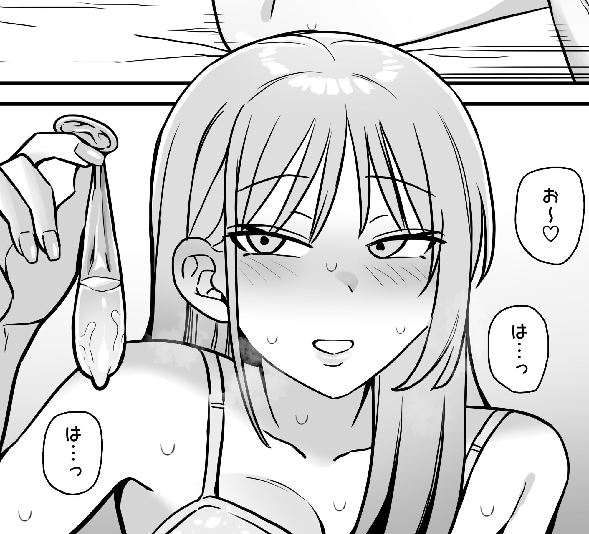 裏垢密会 - サンプル画像 4