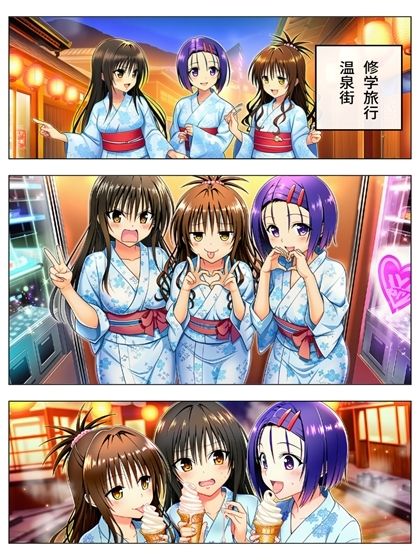 勝った方が3年間のルールを決める学校  男子勝利編  美柑・唯・春菜  第2部  ＋女子勝利編  103P（あとがき2P） - サンプル画像 1