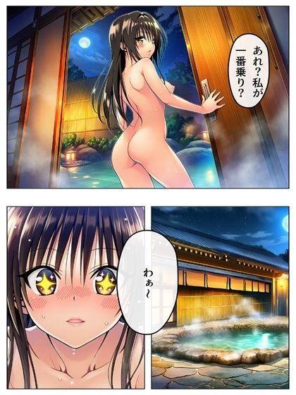 勝った方が3年間のルールを決める学校  男子勝利編  美柑・唯・春菜  第2部  ＋女子勝利編  103P（あとがき2P） - サンプル画像 6