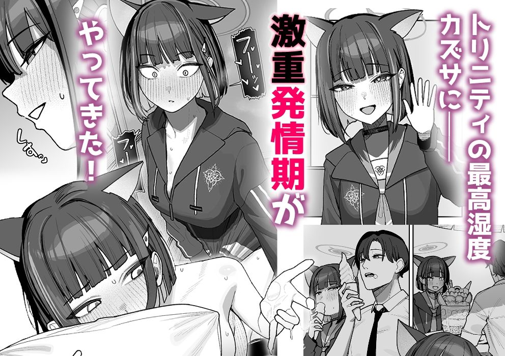 生徒専用先生デリヘル - サンプル画像 1