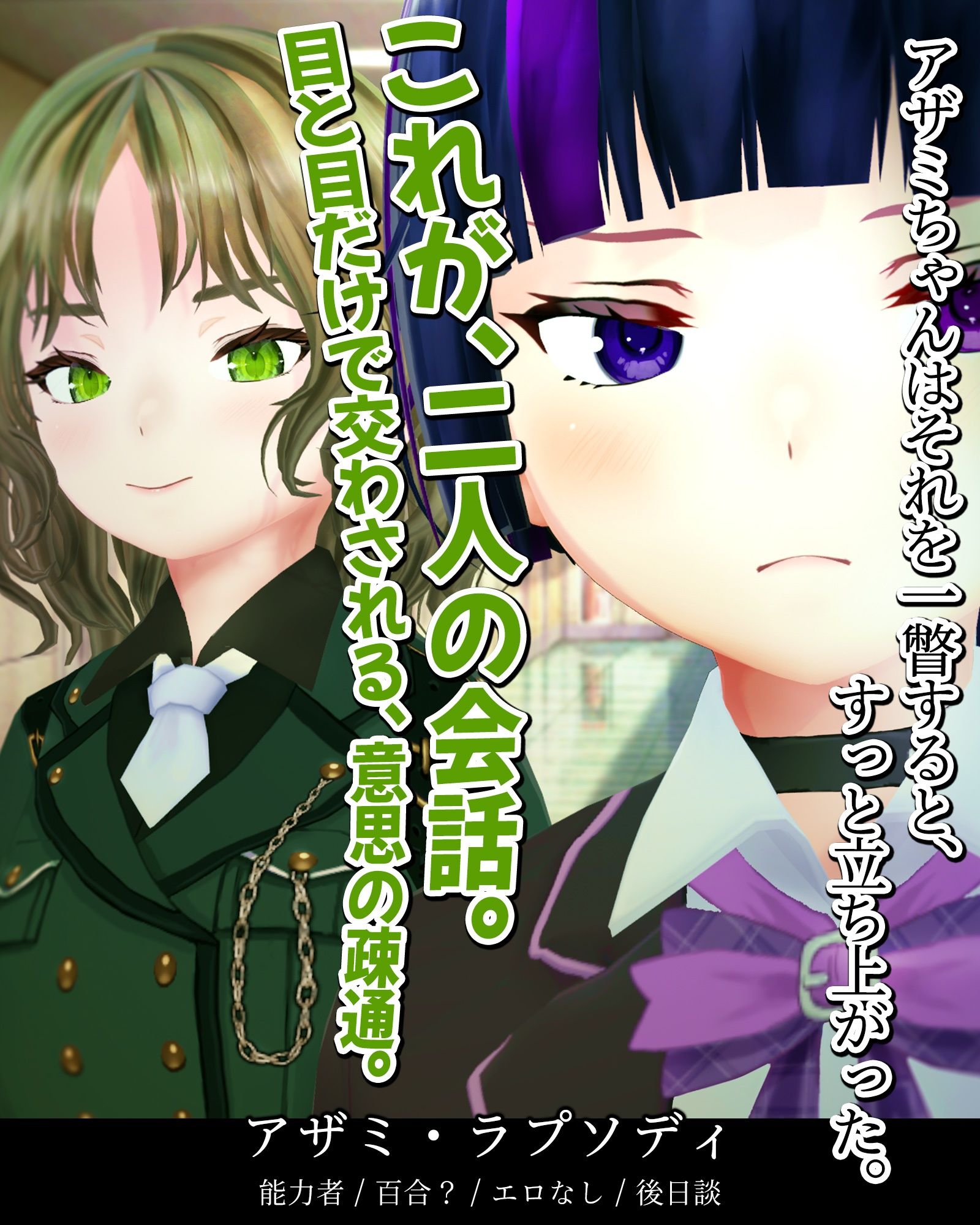 カオティックノベルズ - サンプル画像 3