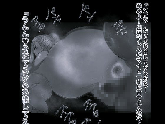ナルポルノ淫遁 いの＆テマリ編 モノクロ版 - サンプル画像 4