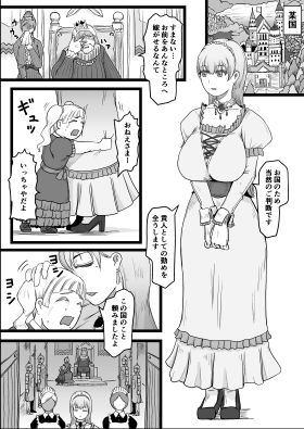 短編集02_ひとし由良とスケベな仲間たち - サンプル画像 1