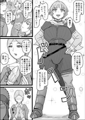 短編集02_ひとし由良とスケベな仲間たち - サンプル画像 3