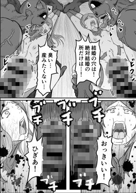 短編集02_ひとし由良とスケベな仲間たち - サンプル画像 8