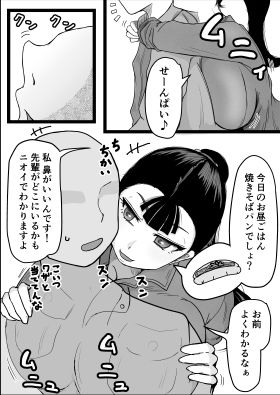 短編集02_ひとし由良とスケベな仲間たち - サンプル画像 9