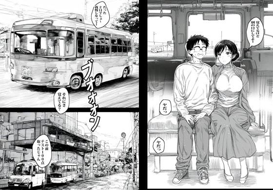 母さんじゃなきゃ無理なんですがっ - サンプル画像 1