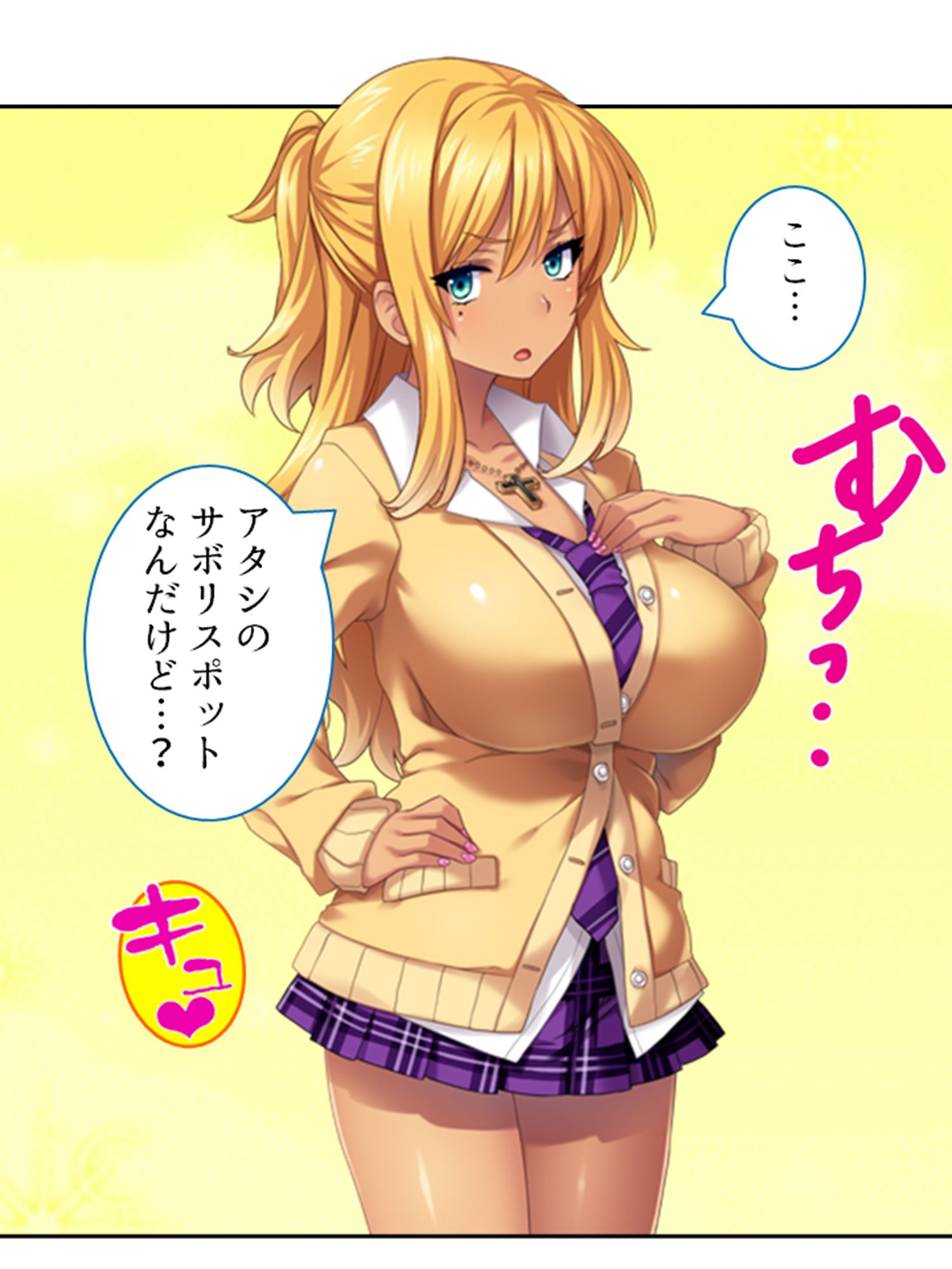 最強ビッチギャルマナとリカ！疲れた街でデカチ●漁り ＜総集編＞ - サンプル画像 3