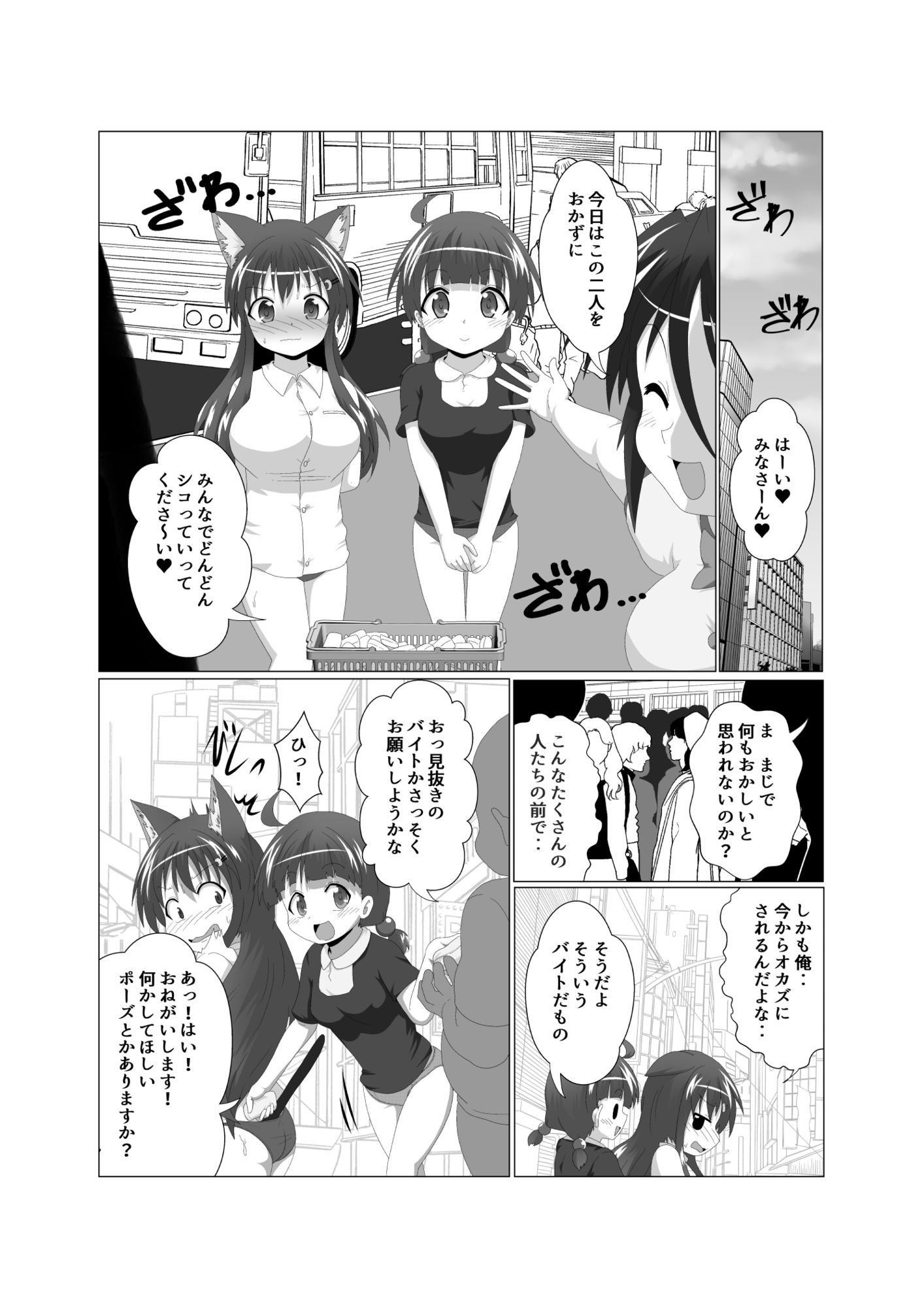 女としての新性活H6 - サンプル画像 7